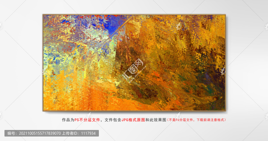 書(shū)房掛畫(huà)抽象畫(huà)