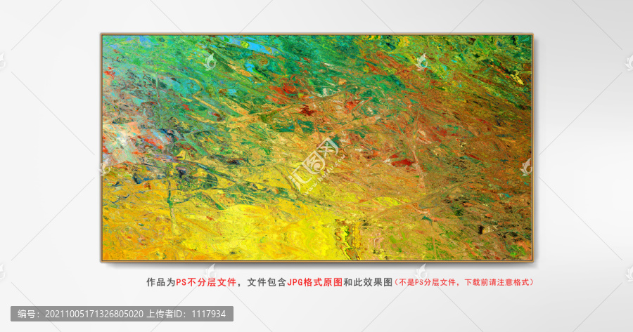 抽象紋理裝飾畫(huà)