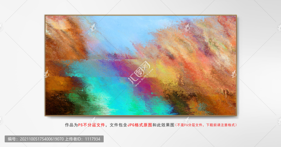 抽象畫(huà)