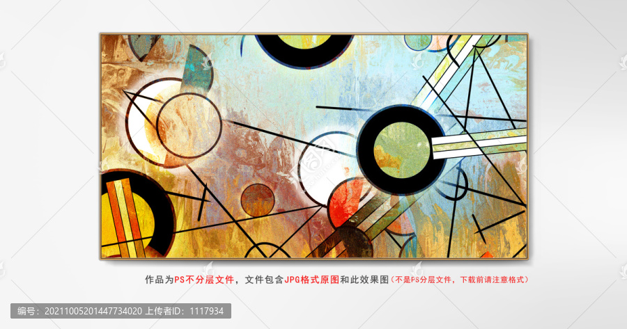 抽象點線面無框畫