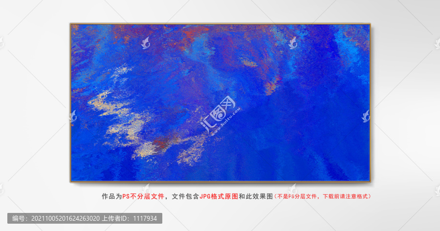 抽象裝飾畫