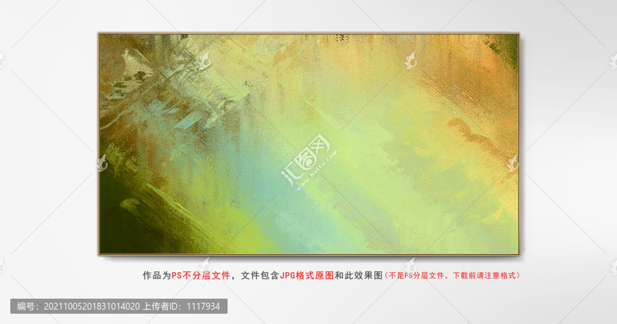 現(xiàn)代抽象畫