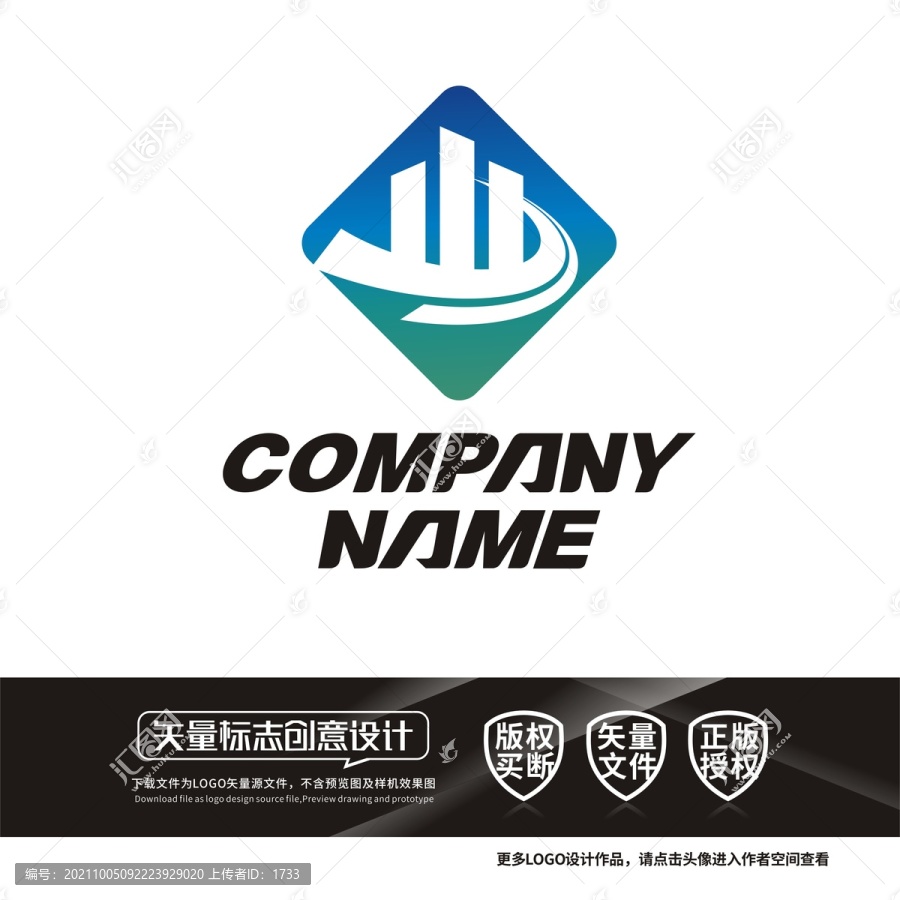 高新區(qū)房地產(chǎn)建筑logo標(biāo)志