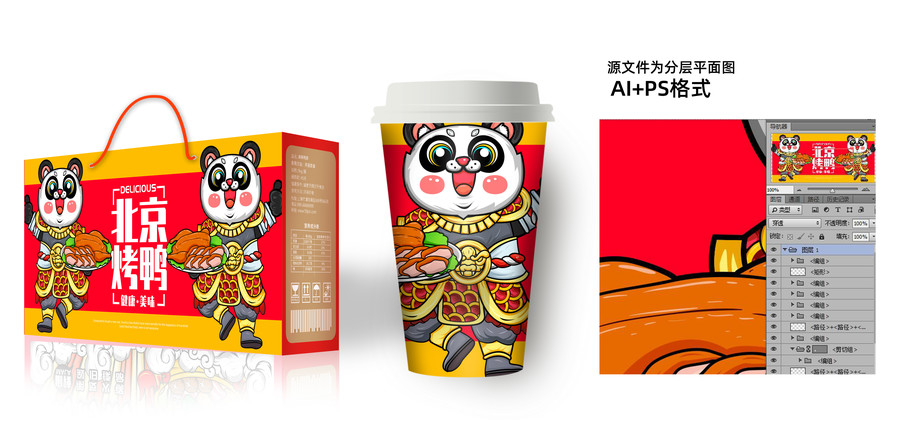 北京烤鴨插畫海報(bào)