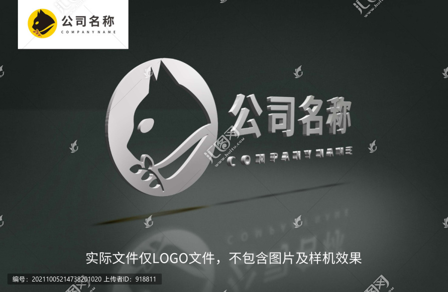貓咪logo