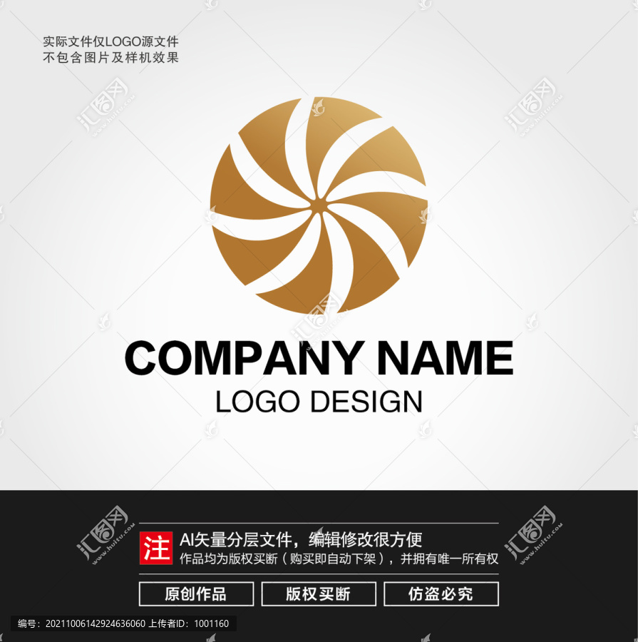科技LOGO