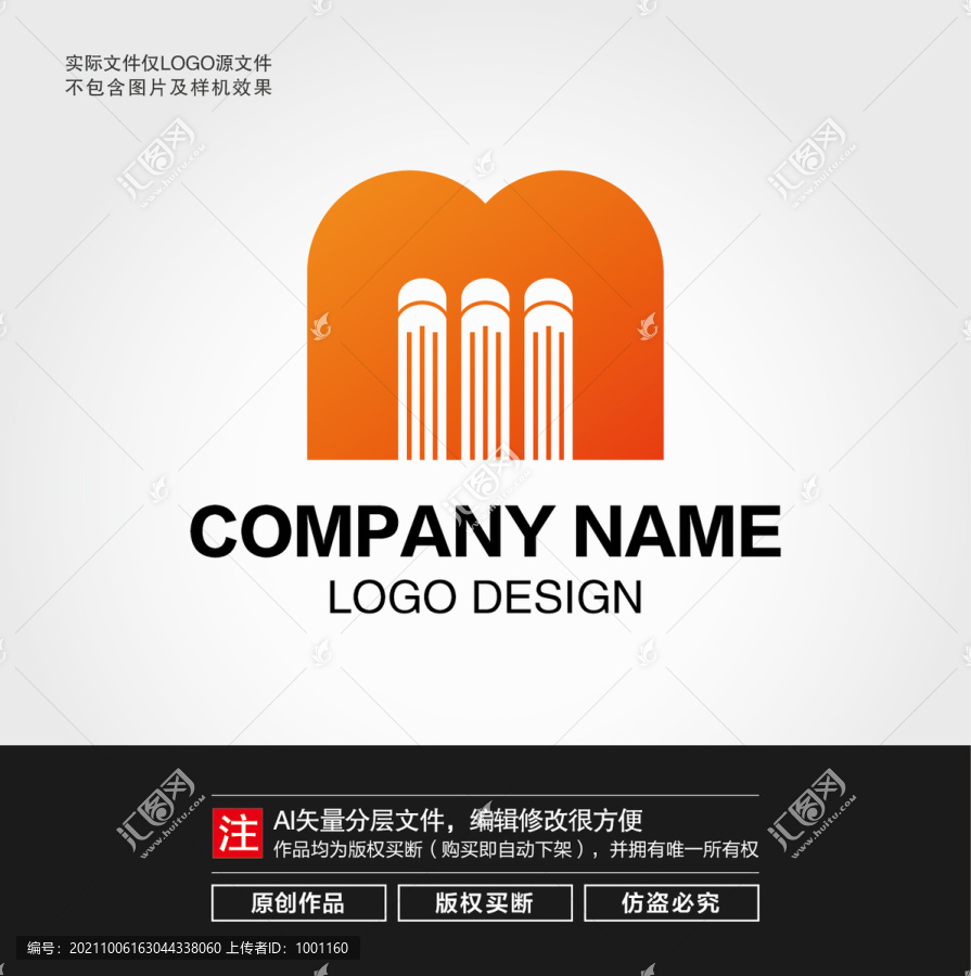 M字母書(shū)本LOGO