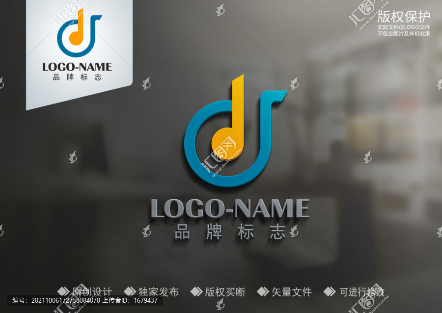 JD字母音樂標(biāo)志