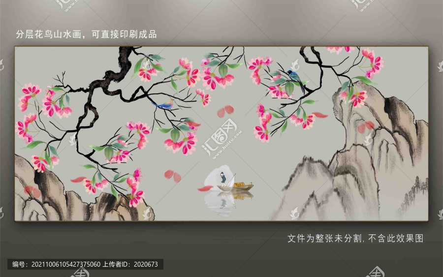海棠花山水背景花鳥