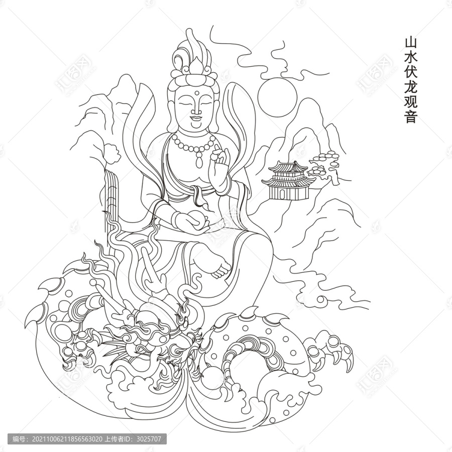 山水伏龍觀音
