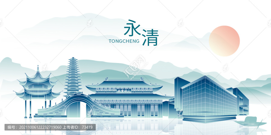 永清縣中國(guó)風(fēng)山水風(fēng)景點(diǎn)名勝地標(biāo)