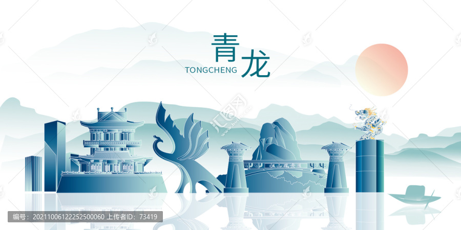 青龍滿族自治縣中國風山水風景