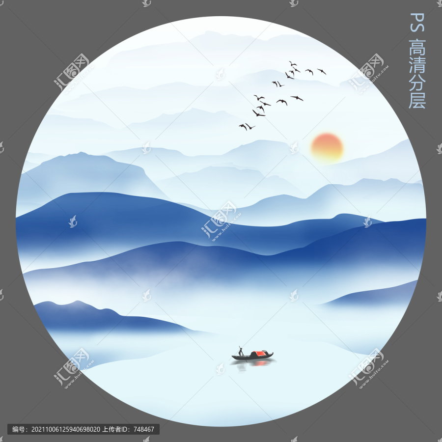 藍色山水