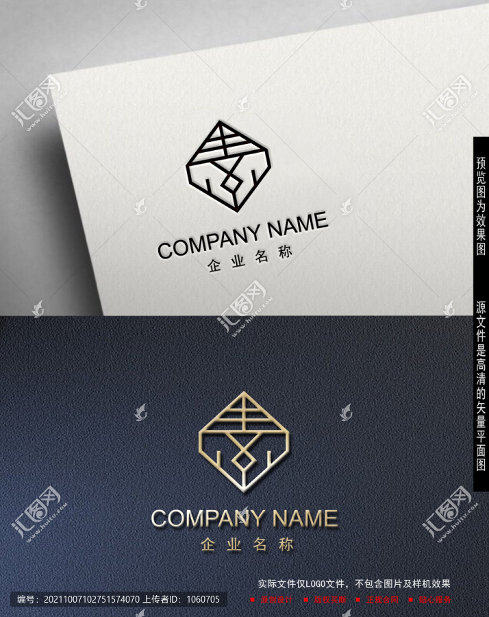 素logo