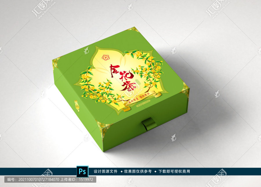 金花茶