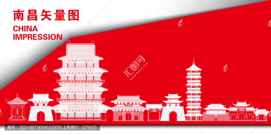 南昌
