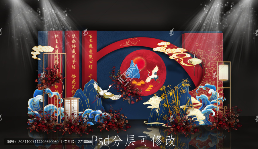 明制紅藍(lán)撞色婚禮效果圖