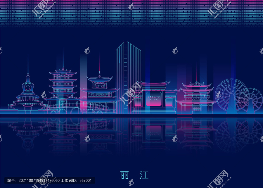 麗江素材