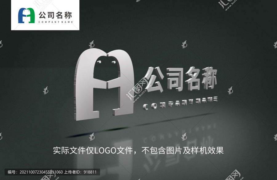 AH两只企鹅环抱一只logo