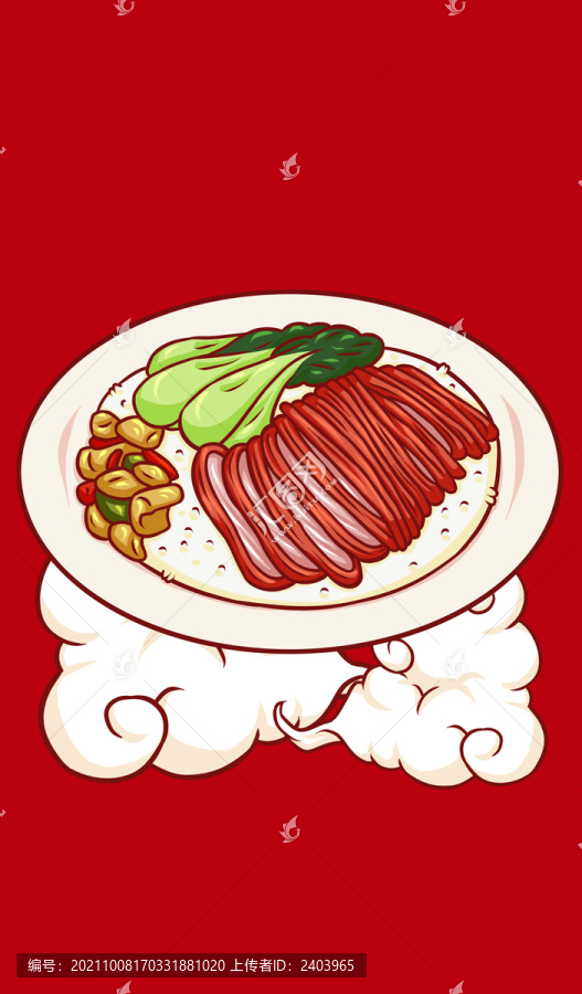 叉燒飯