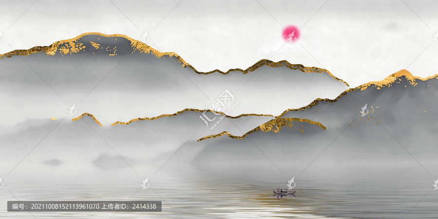 山水畫