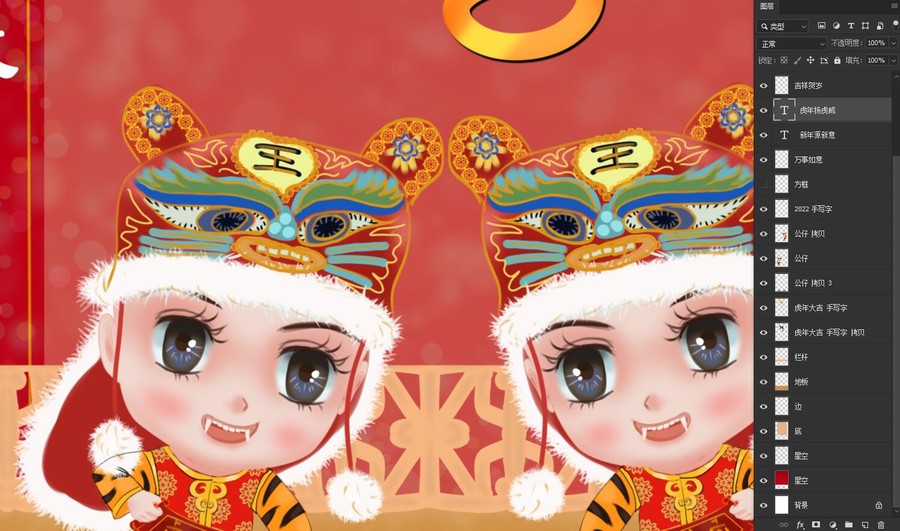 虎年海報(bào)