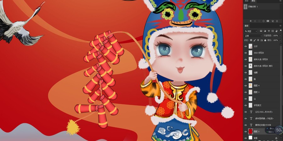 虎年海報(bào)