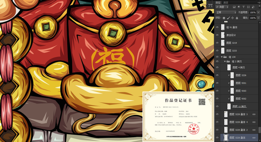 虎年國潮插畫