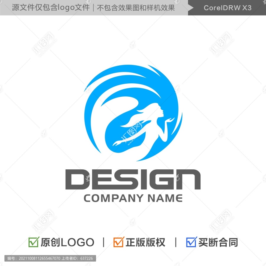 美人鱼LOGO