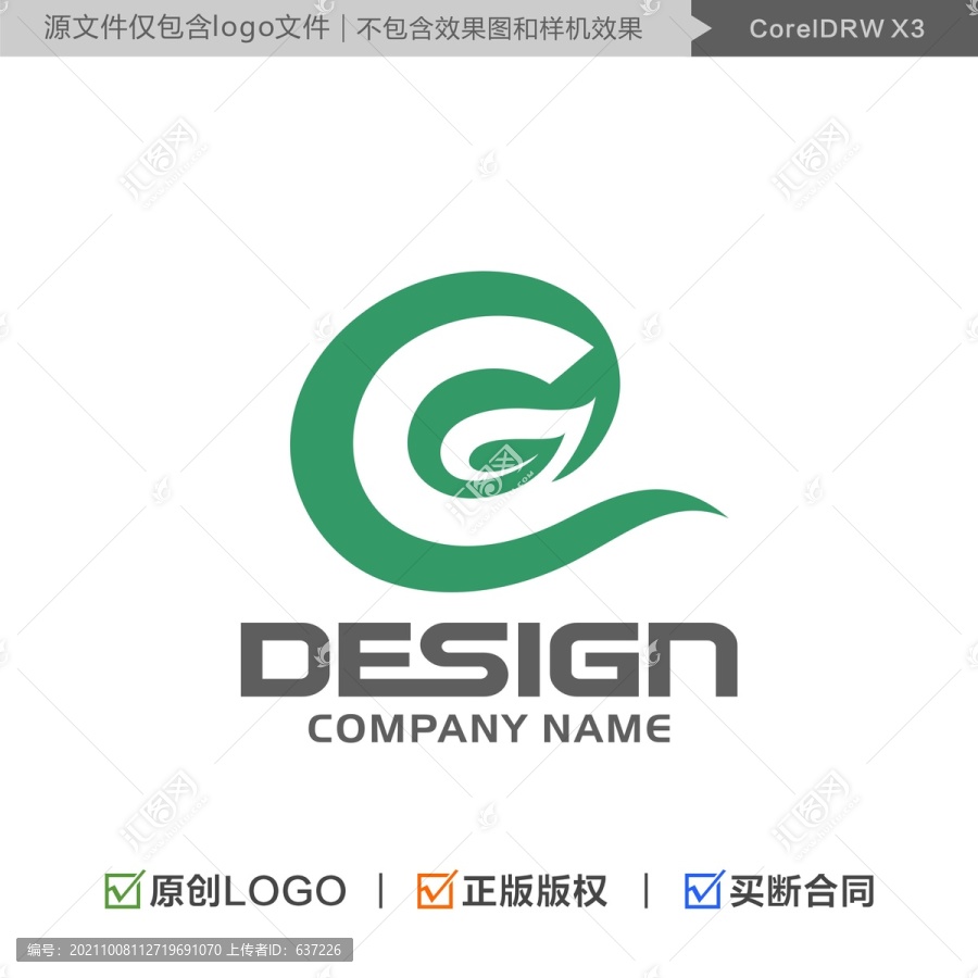 字母GQ标志