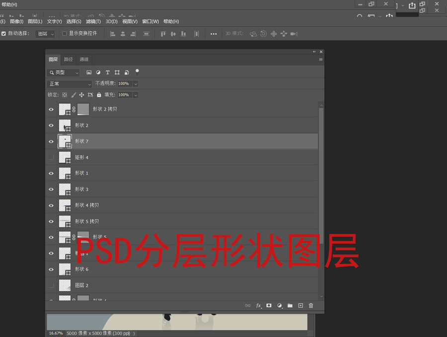 心情插圖拿氣球的少女背影