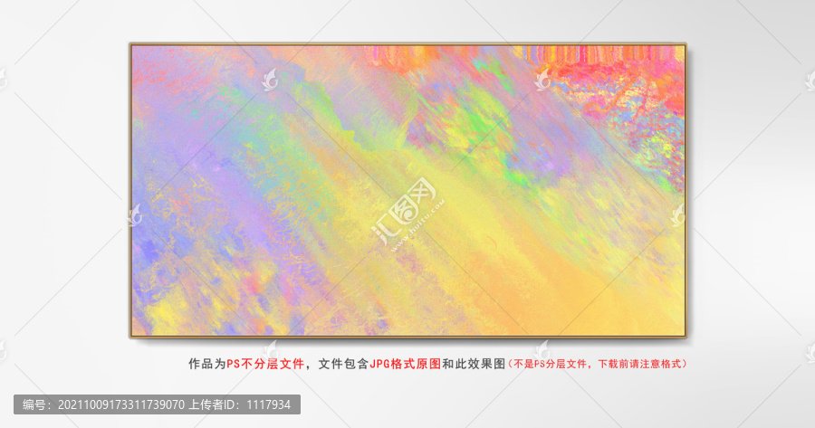 復古抽象畫