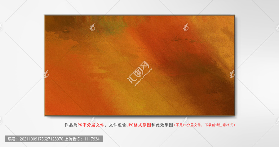寫意抽象畫意境抽象畫