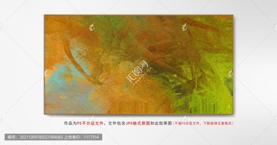 紋理裝飾畫