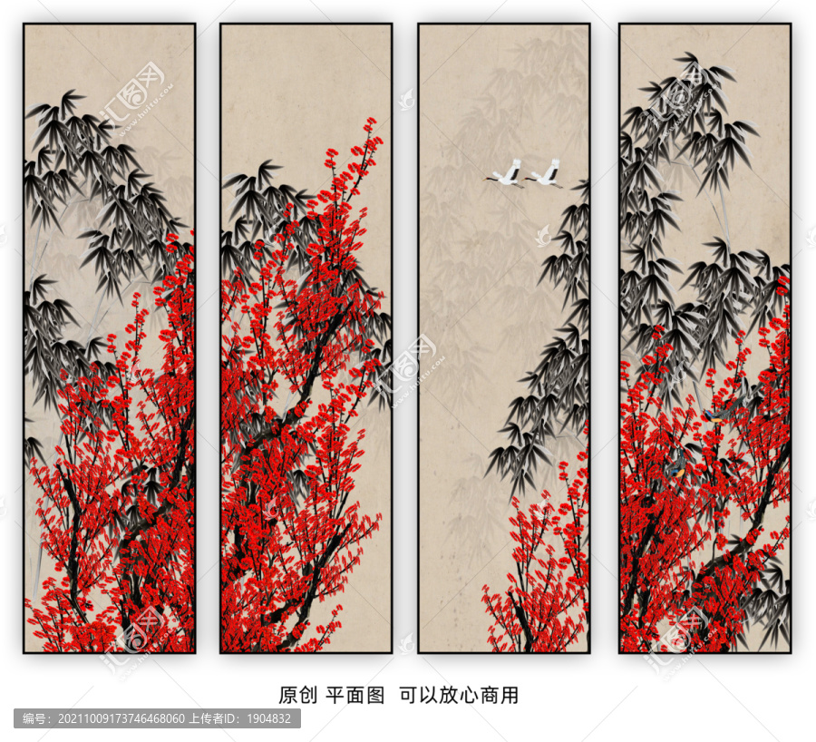 梅蘭竹菊