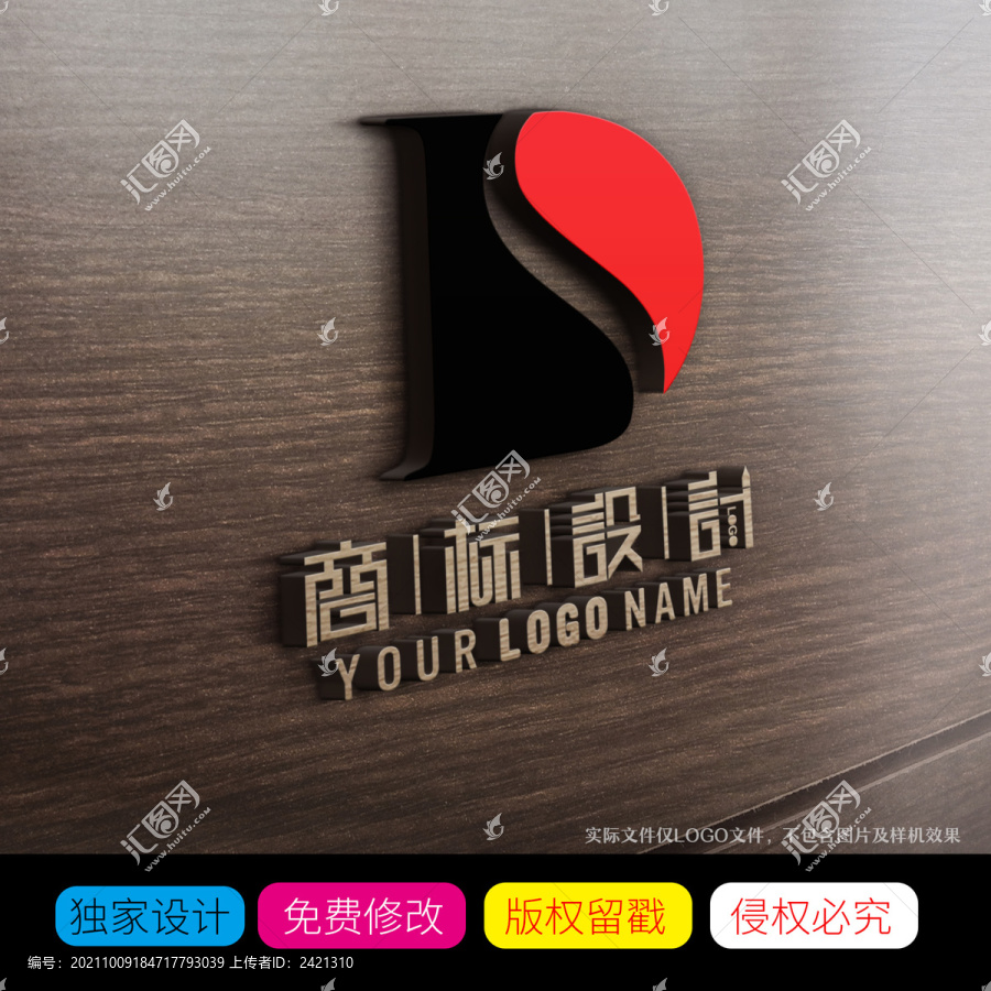 DS拼音英文字母LOGO