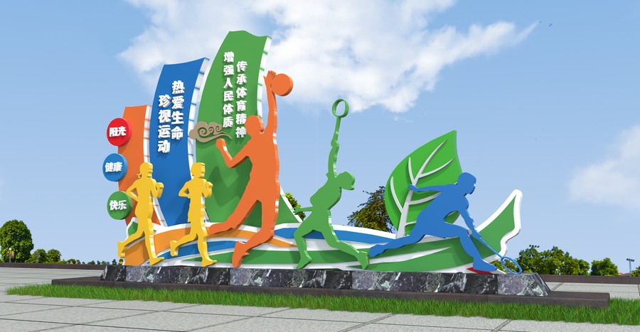運動主題雕塑