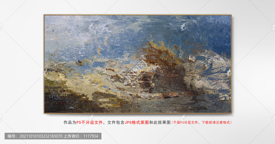 美術(shù)抽象畫