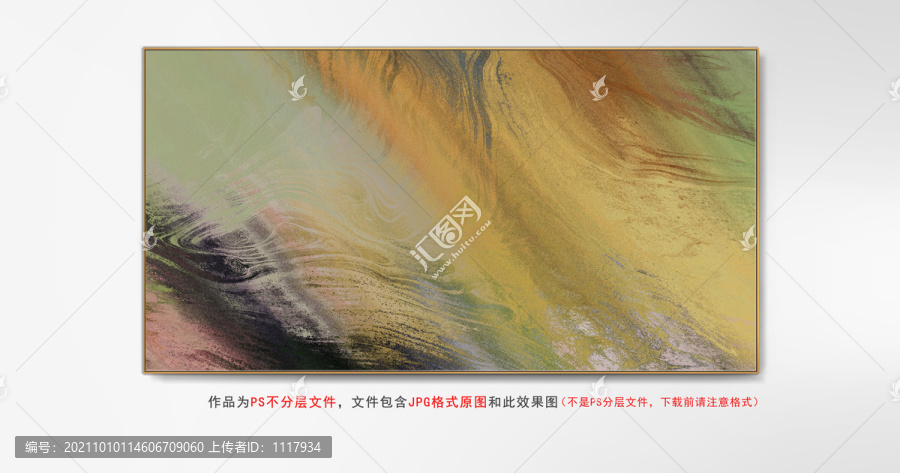 玄關(guān)抽象壁畫(huà)