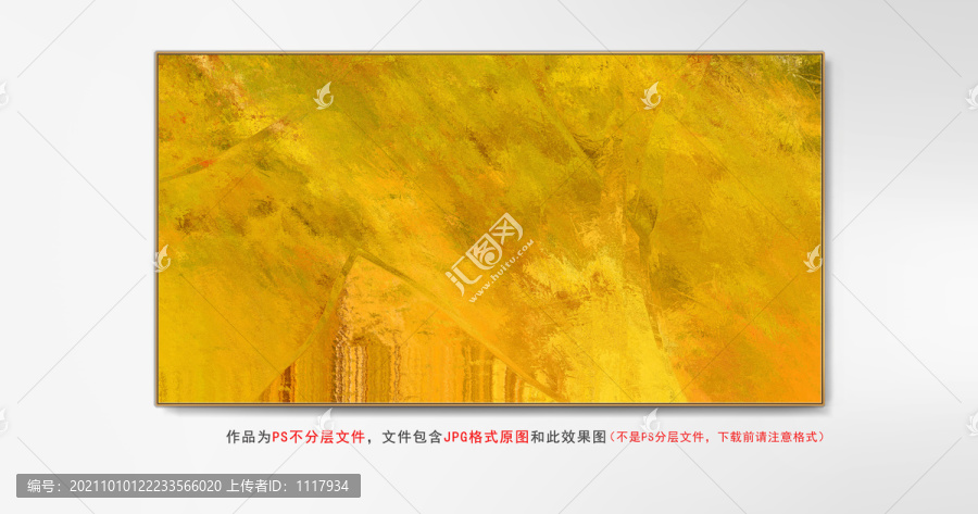 夢幻抽象畫