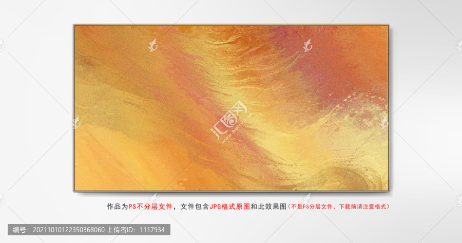 現(xiàn)代輕奢抽象晶瓷畫(huà)