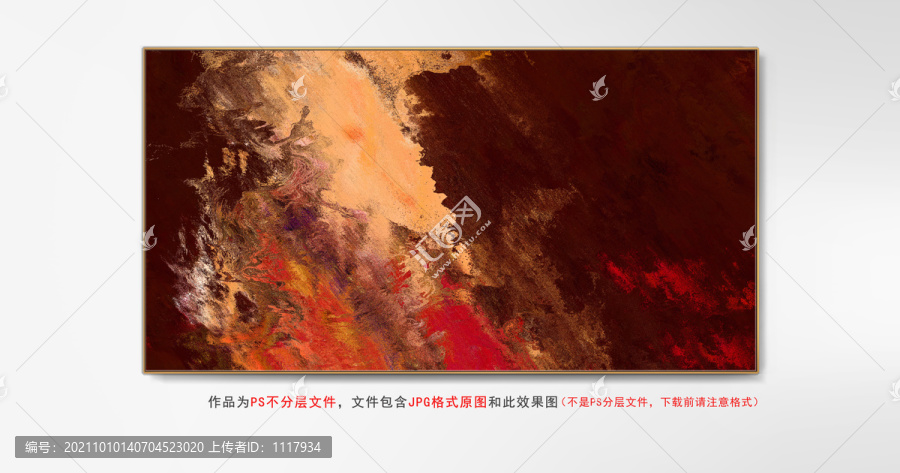 抽象掛畫