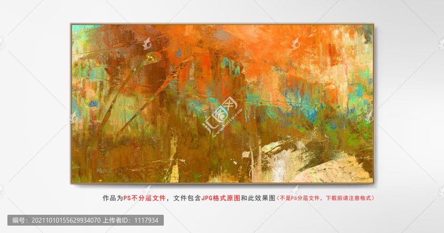 夢幻抽象畫