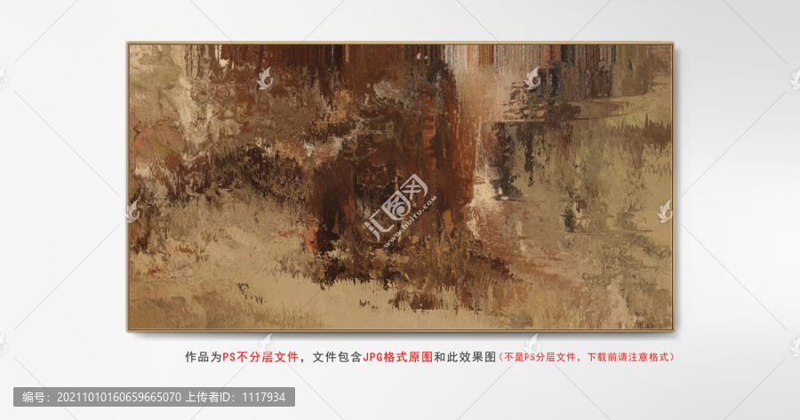 數(shù)碼抽象畫