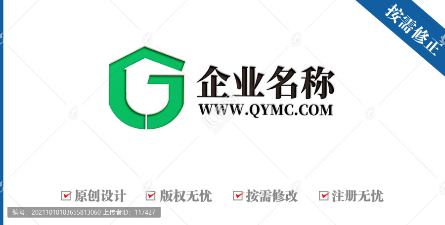 字母LGJ房子logo