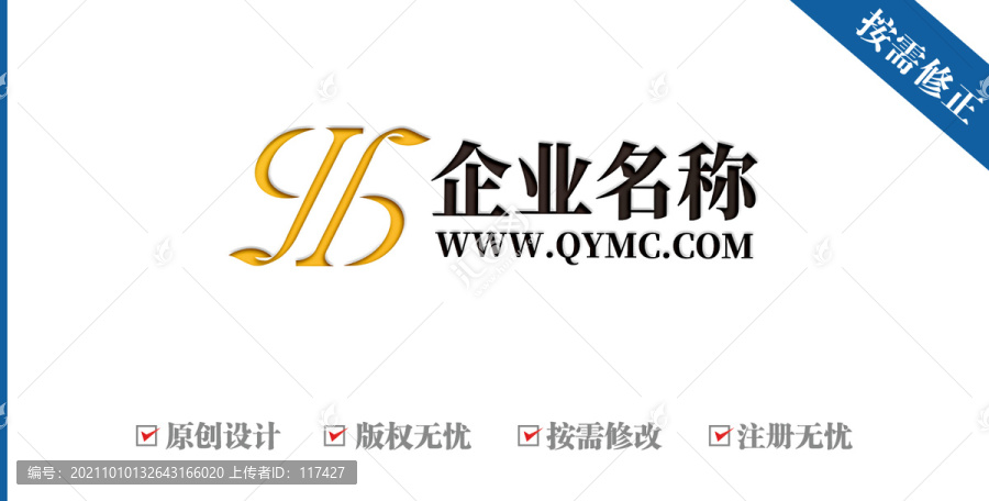 字母yb新叶logo