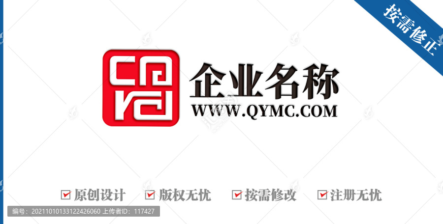 字母CARD漢字得logo
