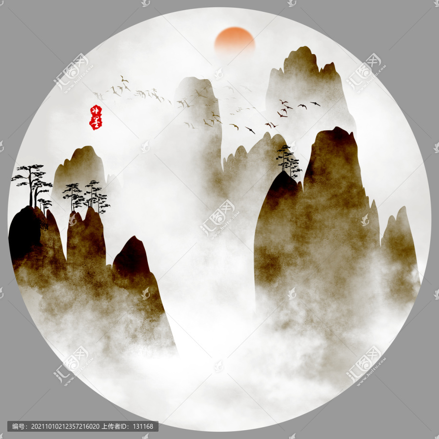 水墨
