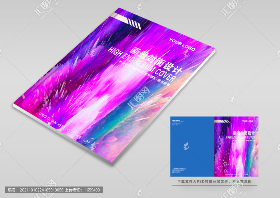高端雜志封面