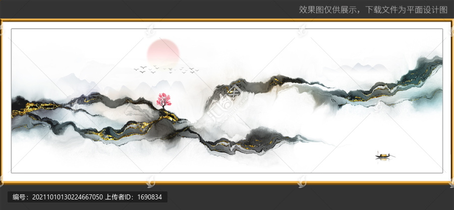 橫幅抽象山水裝飾畫